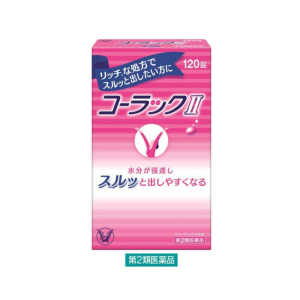 코락쿠 II 제품 이미지