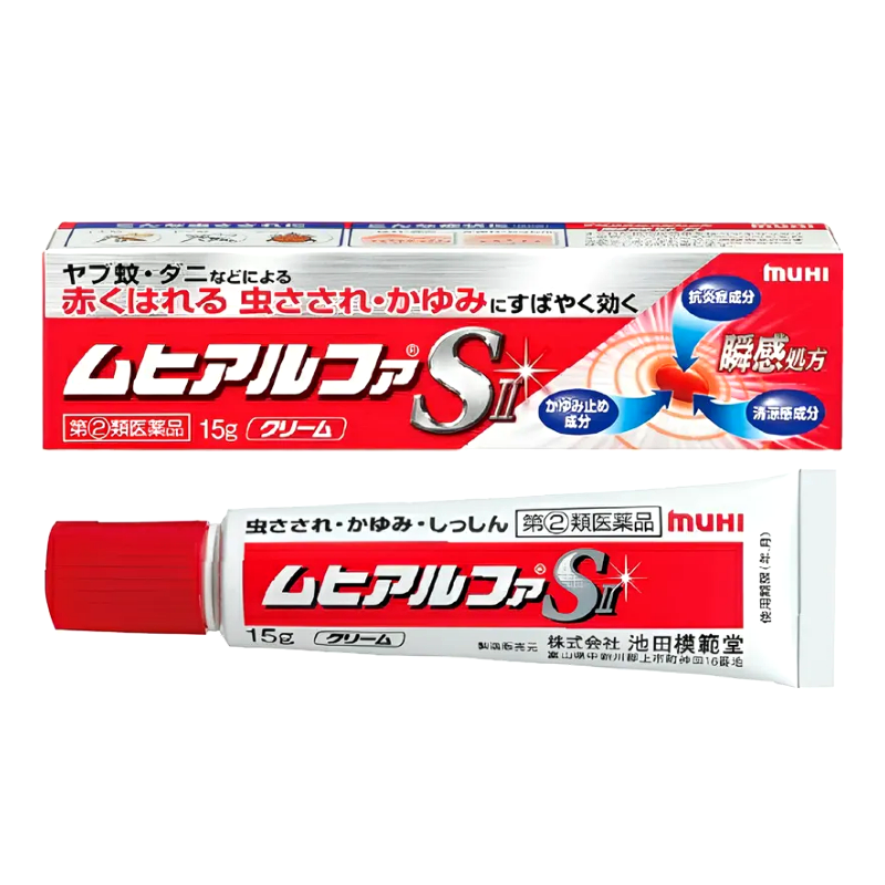 무히 알파 S2 제품 이미지