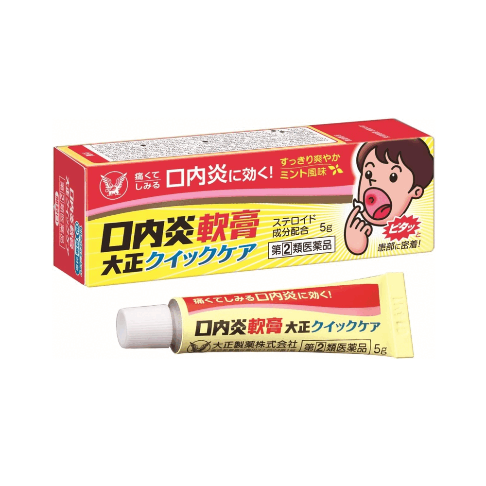 다이쇼 퀵케어 구내염 연고 제품 이미지